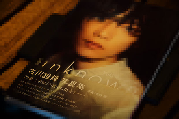 L1021856.jpg